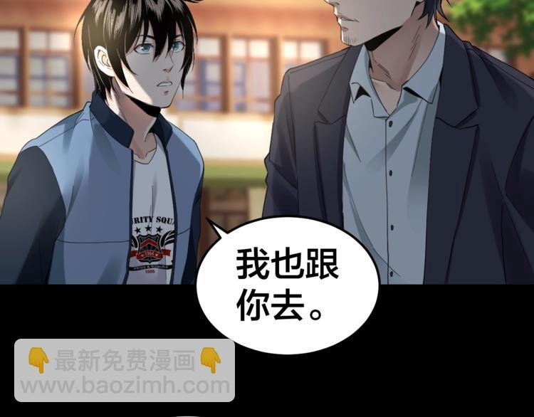 第34话 连环杀手