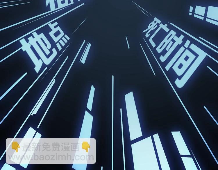 第35话 血色夜晚