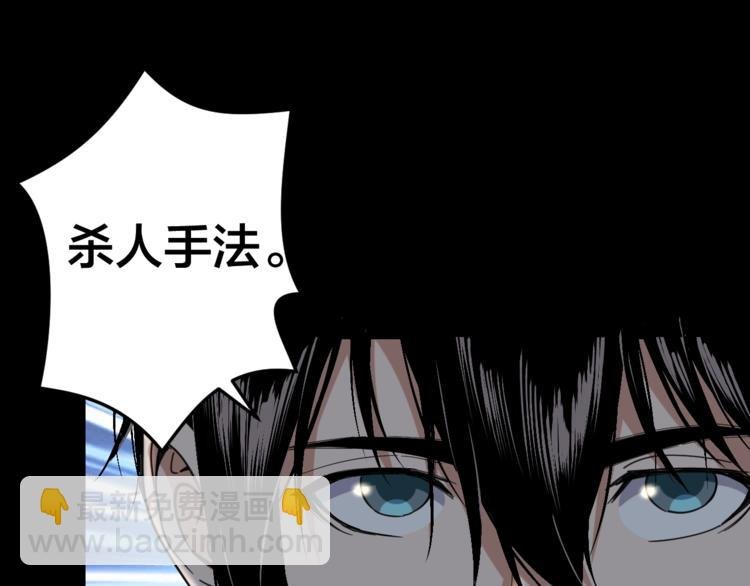 第35话 血色夜晚