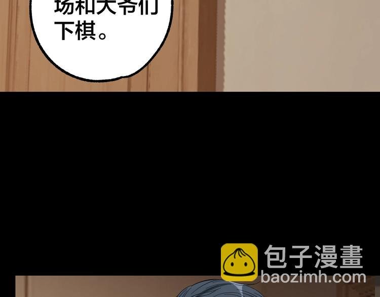 第37话 自我惩罚