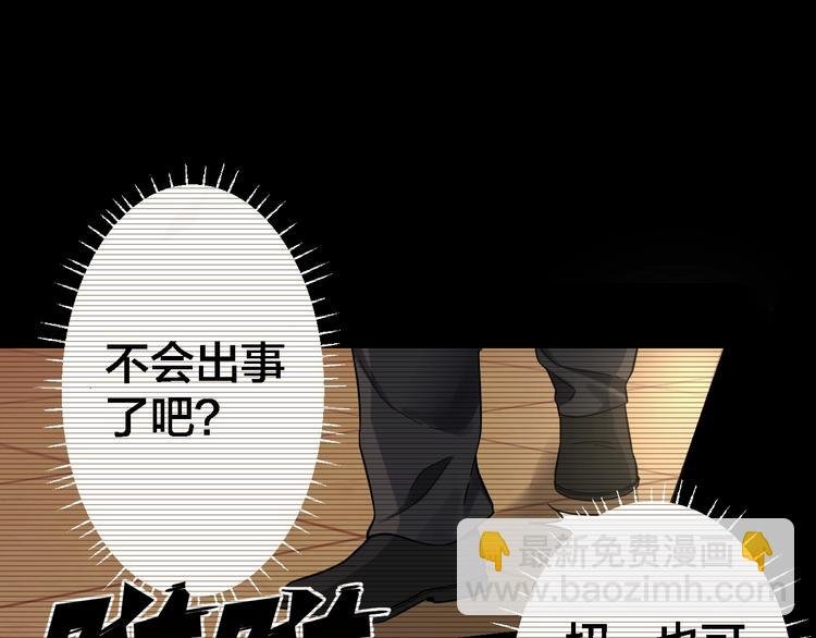 第37话 自我惩罚