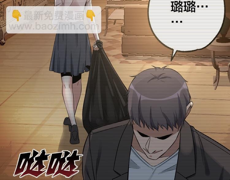 第37话 自我惩罚