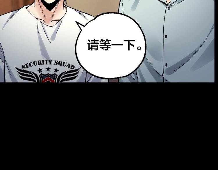 第38话 罪之七宗