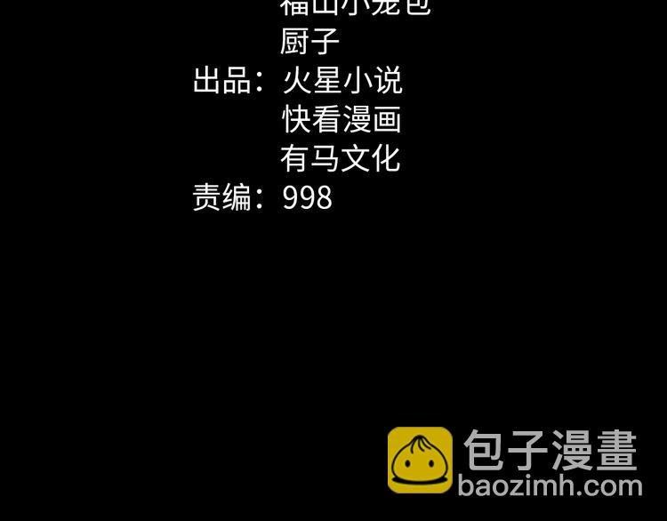 第38话 罪之七宗