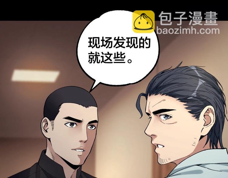 第38话 罪之七宗