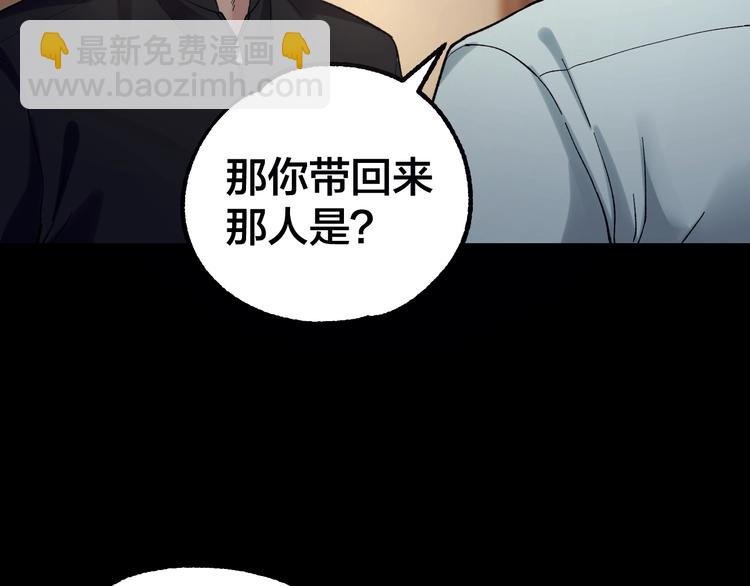 第38话 罪之七宗