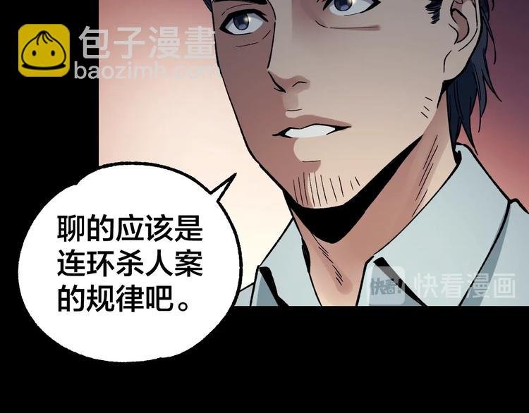 第38话 罪之七宗