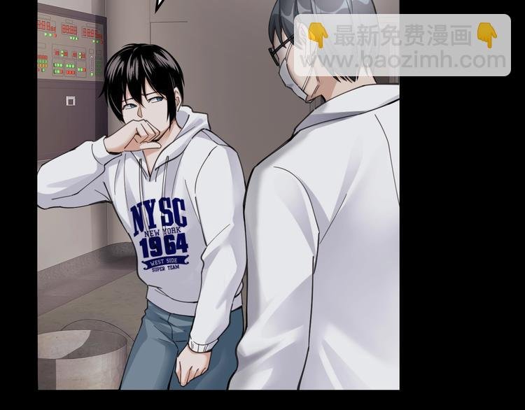 第3话 意外