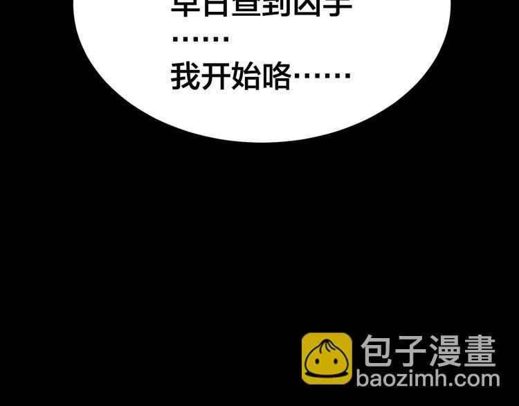 第3话 意外
