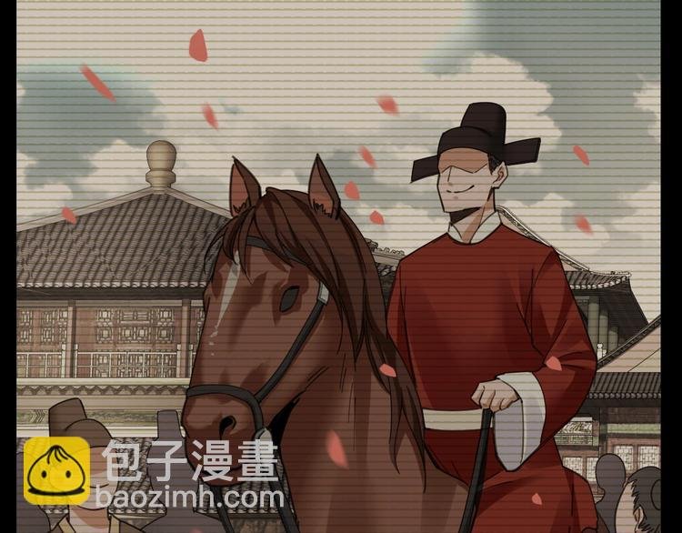 第3话 意外