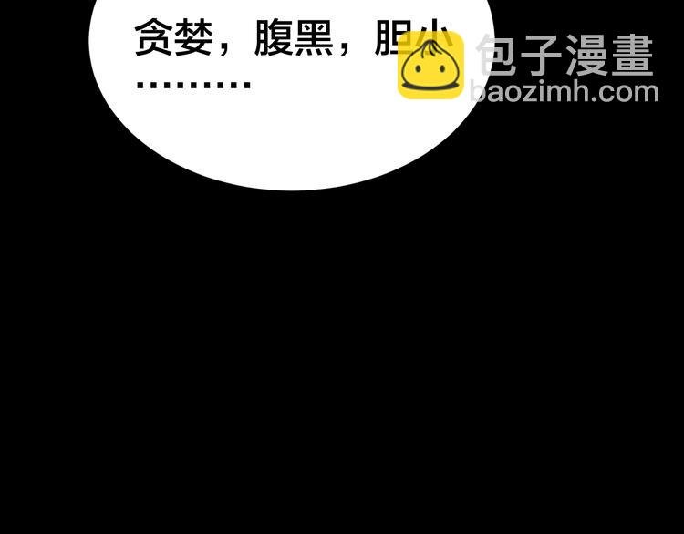 第3话 意外