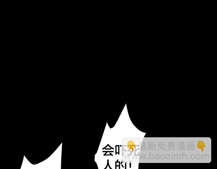 第3话 意外