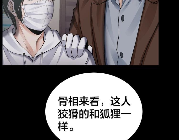 第3话 意外
