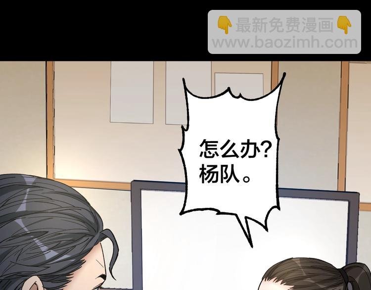 第39话 去告解吧