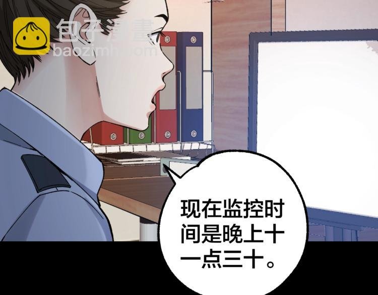 第39话 去告解吧