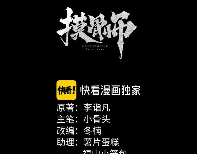 第39话 去告解吧