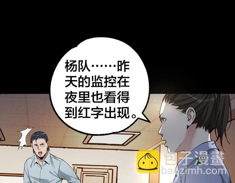 第39话 去告解吧
