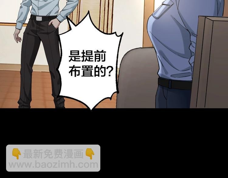 第39话 去告解吧