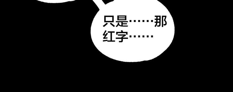 第39话 去告解吧