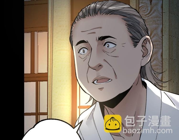 第40话 四名戏精