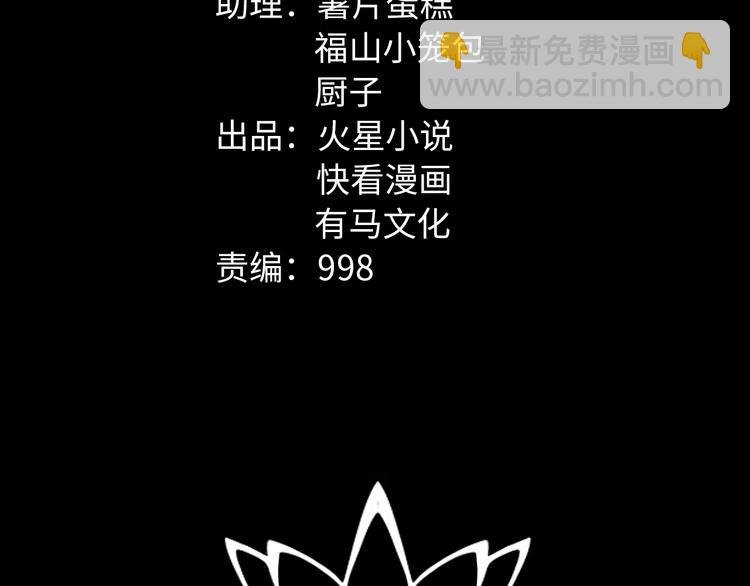 第40话 四名戏精