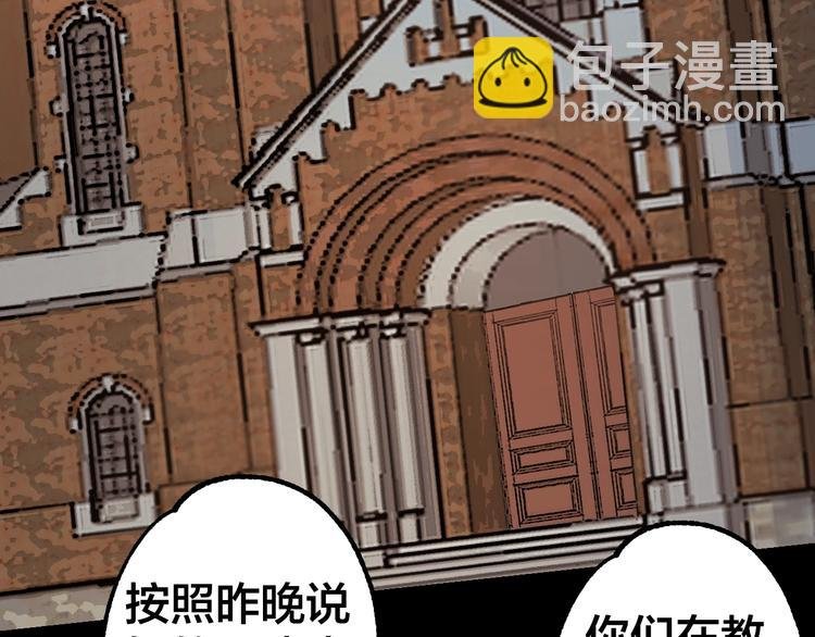第40话 四名戏精
