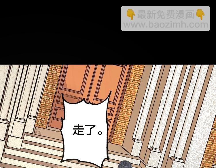 第40话 四名戏精