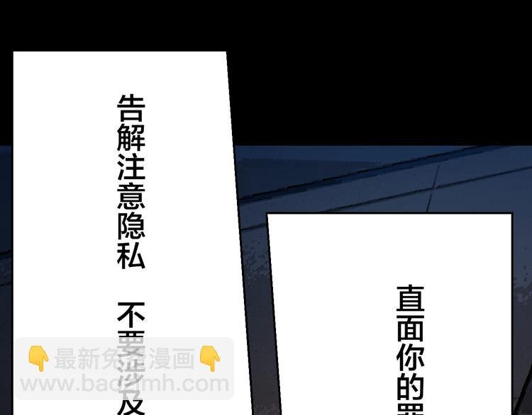 第40话 四名戏精