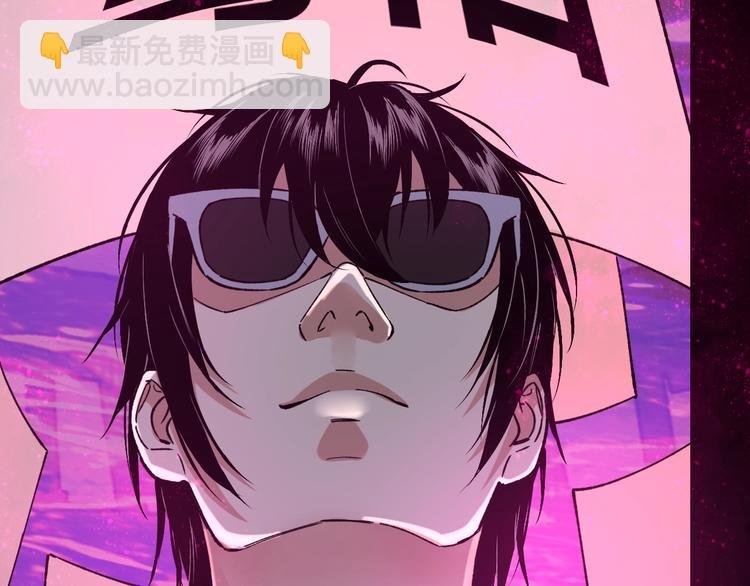 第41话 目标转移