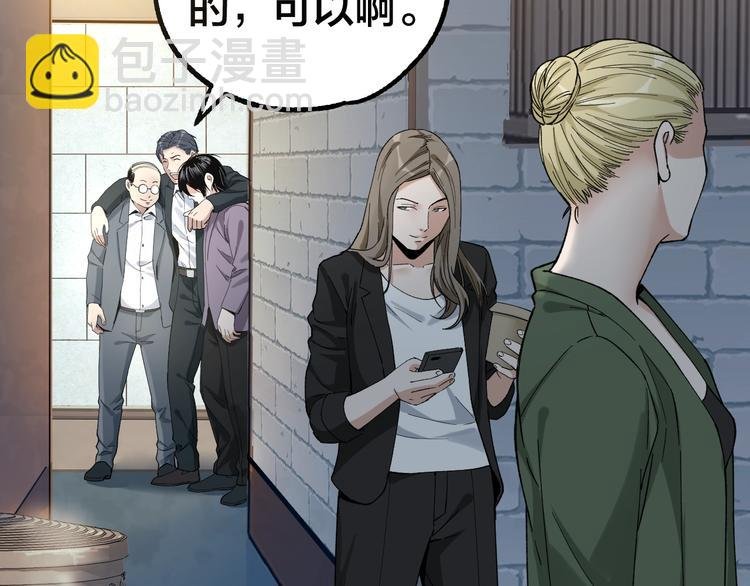 第41话 目标转移