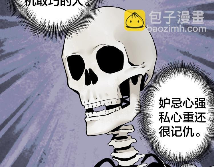 第41话 目标转移