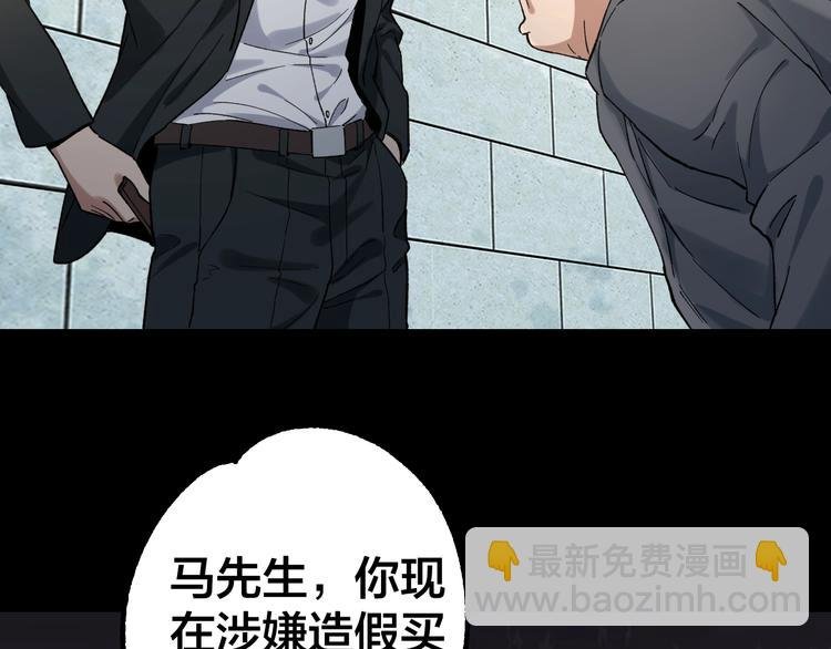 第41话 目标转移