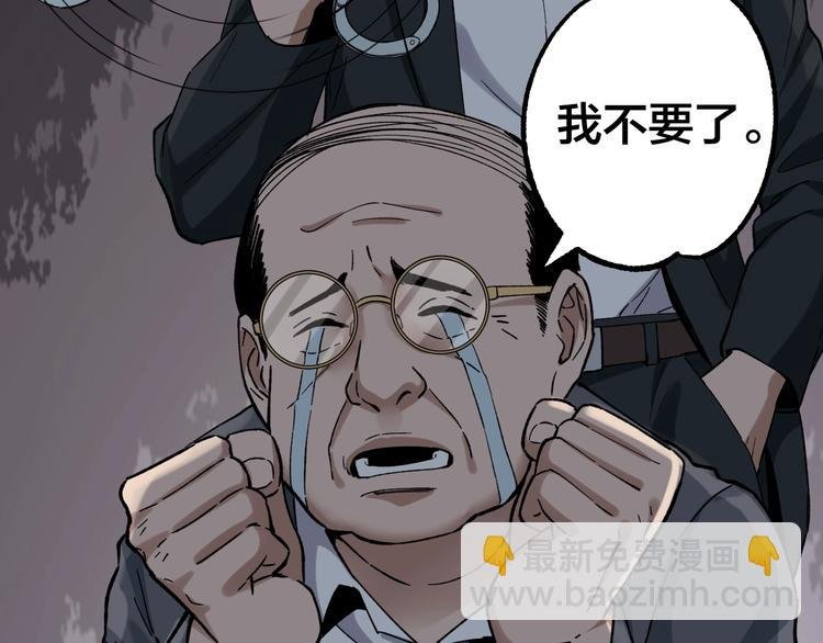 第41话 目标转移