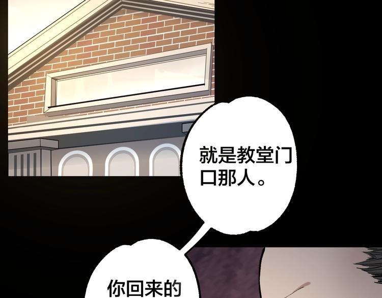 第42话 暴怒之人