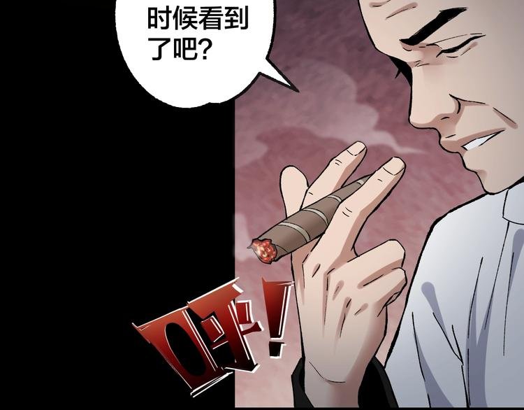 第42话 暴怒之人