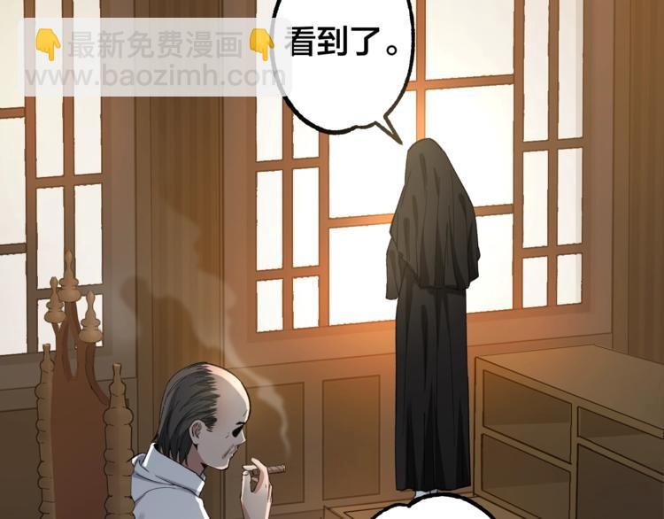 第42话 暴怒之人