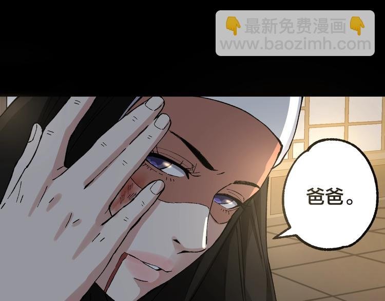 第42话 暴怒之人