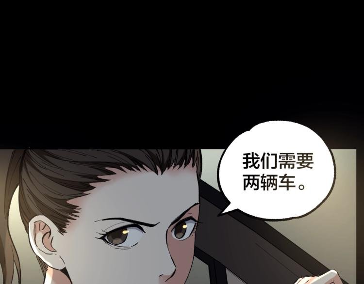 第43话 时机未到
