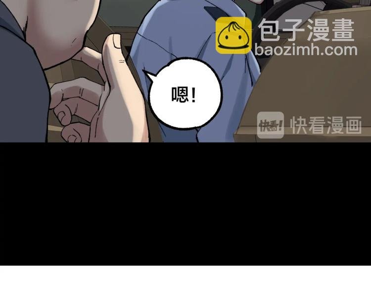 第43话 时机未到