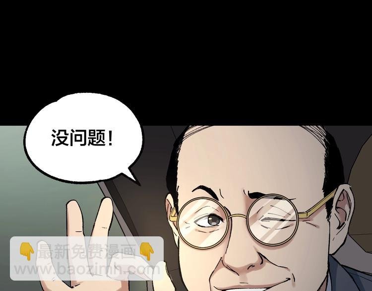 第43话 时机未到
