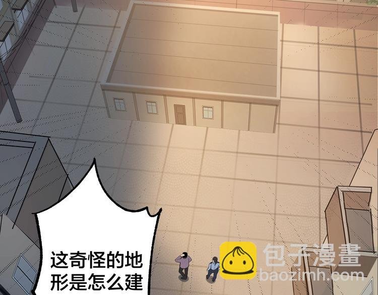 第43话 时机未到