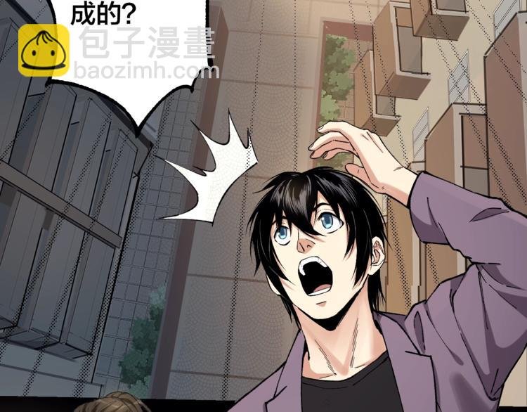第43话 时机未到