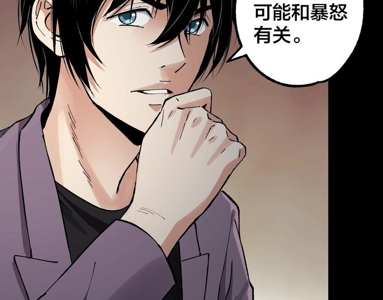 第43话 时机未到