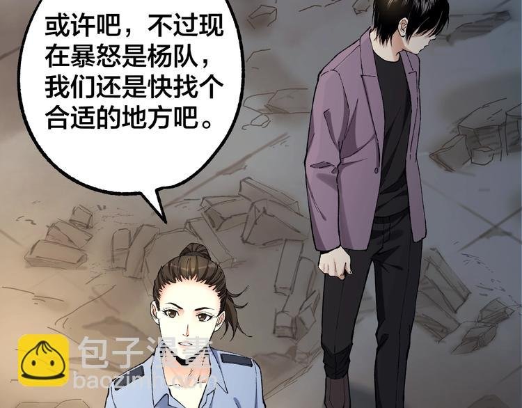 第43话 时机未到