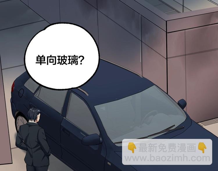 第43话 时机未到