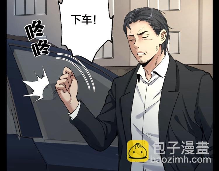第43话 时机未到