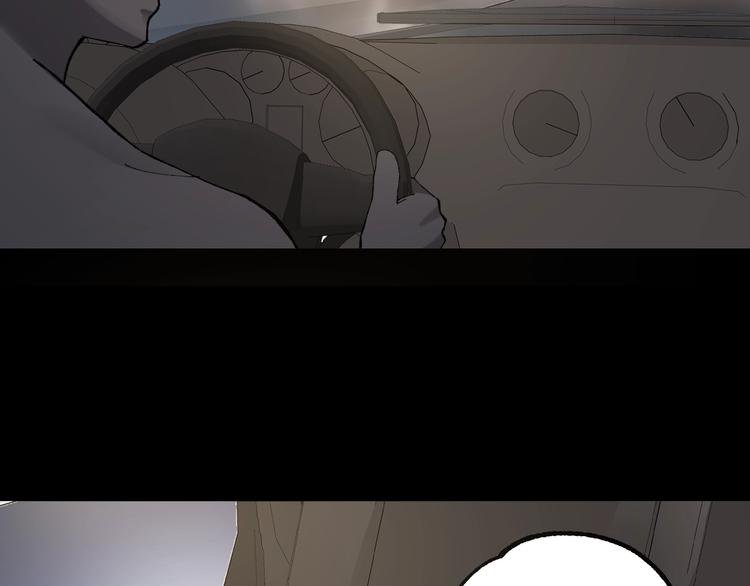 第44话 黑烟之所