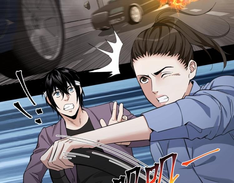 第44话 黑烟之所
