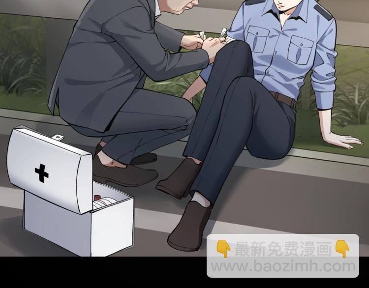 第44话 黑烟之所