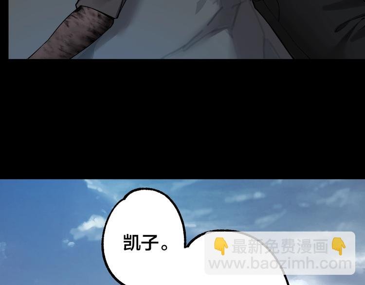 第45话 龟甲灼卜